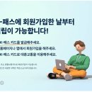 K-패스 카드: 대중교통비 환급의 신세계, 지금 신청하고 교통비 패스! 🚌💸