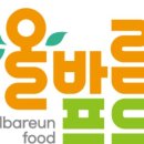 올바른 푸드 네이버블로그