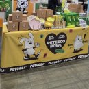 A+(알파 플러스) 펫라운지 | 펫쇼코리아(이벤트&amp;현장분위기)