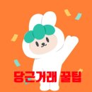 이놈마켓 이미지