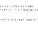 동경스포츠