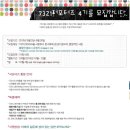 어린왕자문구 이미지