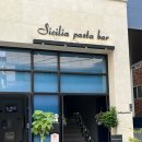 타바짐 | [범어동 맛집] 추석에도 영업하는 대구 생면 파스타 맛집 시칠리아파스타바