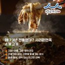 사리원면옥 이미지