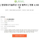 현대환경㈜ 이미지