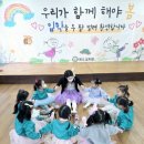 희소유치원 이미지