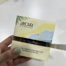 강다짐 추천메뉴) 맵참마요, 치킨마요