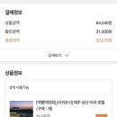 호텔야호(원) 이미지