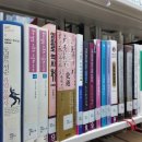 경상북도교육청 봉화도서관 이미지