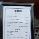 대포통닭 | [서울 문래동] 시금치 통닭 맛집 “양키 통닭” 방문 후기