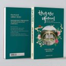 선민 - 중구 퇴계로81길 7-12 | 선민