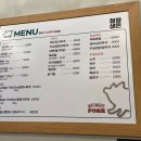 청정생돈 이미지