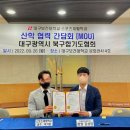 수룡관합기도 이미지