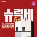럭키유통슈퍼