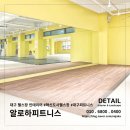 대구 헬스장 인테리어 : 알로하피트니스 대구혁신점