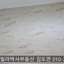 구월4동-26 이미지
