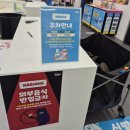 히어로푸드 | 대구 북구 실내 놀이터 침산동 키즈카페 히어로 플레이 후기