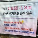 태화로타리하부공영주차장앞 이미지