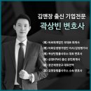 변호사최재혁법률사무소 이미지