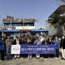 사랑의밥상 이미지