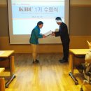 아주바이오텍