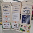 까치말진돗개농장 | 2025 대한민국 관광기념품 박람회 DDP방문 후기