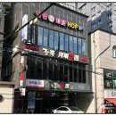 낭만호프 | 수원역호프집 낭만호프에서 골뱅이무침에 시원한 맥주 한 잔