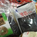 원플러스마트 이미지