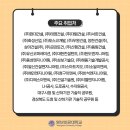 동림엔지니어링 이미지