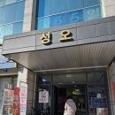 맑은담내과의원 네이버블로그