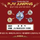 JTA합기도&줄넘기 이미지