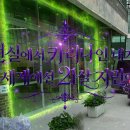 나피디vs막내피디 카리나편 보신분들 누가 기획한것같으세요 ㅋㅋㅋㅋ 이미지