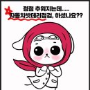 풍성밧데리