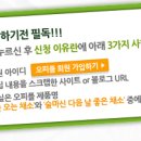 오피플