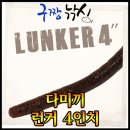 웜 - 천안시 서북구 월봉1길 54 | 웜