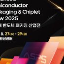 경인반도체 이미지