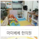 마미베베 이미지