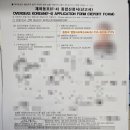 NAMU행정사사무소 이미지