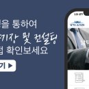 세모택스 네이버블로그