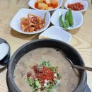 우진장어 | 🏷️18 [6월-3] 제주도 2일차(우진 해장국, 시커 카페, 귤메달, 코쿠라, 이끼숲소길, 1100고지, 소정방폭포...