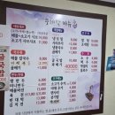 뚜레박 해물칼국수 이미지