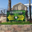 스포츠타운길 이미지