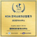 플랜B공인중개사사무소 이미지