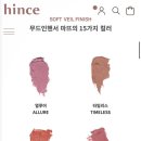 소프트인스퍼레이션