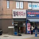 엘림떡카페 - 109681 | 1박 2일 광주여행 일정 (맛집, 카페, 숙소, 소품샵) - 1일차