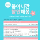 춘 평택고덕점 이미지