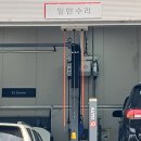 기아오토큐(북정점) 이미지
