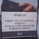 가우도 낚시공원 이미지