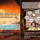 선오뎅