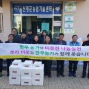 우리한우축산물센타